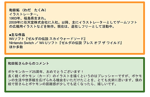 ���������꡼ No.009�Υ���ͥ������ / �֥ݥ���󥫡��ɥ�����ס������ɥ��饹�Ȥ򥪥�饤��ǴվޤǤ���Ÿ�����������곫�š����� ���ˤ��ݥ���󥫡��ɥ��饹�Ȥ����ͽ��