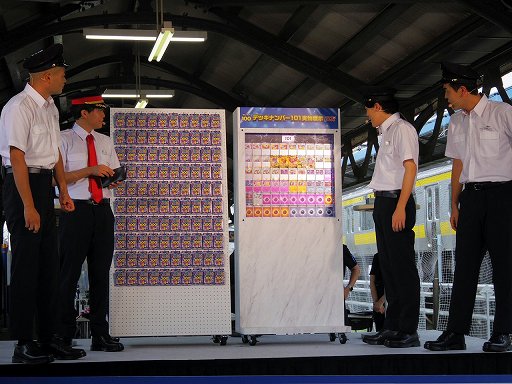 ���������꡼ No.003�Υ���ͥ������ / �֥ݥ���󥫡��ɥ�����ס��ȥ������ȥǥå�100���ơ������ɥץ쥹ȯɽ����ݡ��ȡ�ξ��ؤΥۡ���ǹԤ��롤���ۥǥå����θ���