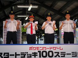 ���������꡼ No.005�Υ���ͥ������ / �֥ݥ���󥫡��ɥ�����ס��ȥ������ȥǥå�100���ơ������ɥץ쥹ȯɽ����ݡ��ȡ�ξ��ؤΥۡ���ǹԤ��롤���ۥǥå����θ���