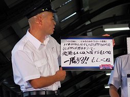 ���������꡼ No.006�Υ���ͥ������ / �֥ݥ���󥫡��ɥ�����ס��ȥ������ȥǥå�100���ơ������ɥץ쥹ȯɽ����ݡ��ȡ�ξ��ؤΥۡ���ǹԤ��롤���ۥǥå����θ���