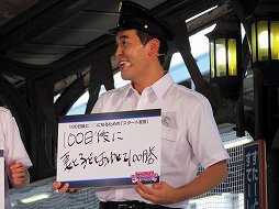 ���������꡼ No.008�Υ���ͥ������ / �֥ݥ���󥫡��ɥ�����ס��ȥ������ȥǥå�100���ơ������ɥץ쥹ȯɽ����ݡ��ȡ�ξ��ؤΥۡ���ǹԤ��롤���ۥǥå����θ���