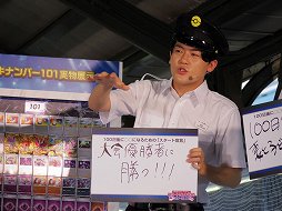 ���������꡼ No.009�Υ���ͥ������ / �֥ݥ���󥫡��ɥ�����ס��ȥ������ȥǥå�100���ơ������ɥץ쥹ȯɽ����ݡ��ȡ�ξ��ؤΥۡ���ǹԤ��롤���ۥǥå����θ���