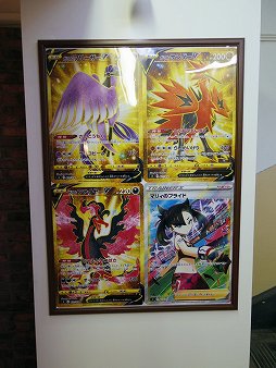 ���������꡼ No.016�Υ���ͥ������ / �֥ݥ���󥫡��ɥ�����ס��ȥ������ȥǥå�100���ơ������ɥץ쥹ȯɽ����ݡ��ȡ�ξ��ؤΥۡ���ǹԤ��롤���ۥǥå����θ���