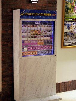 ���������꡼ No.017�Υ���ͥ������ / �֥ݥ���󥫡��ɥ�����ס��ȥ������ȥǥå�100���ơ������ɥץ쥹ȯɽ����ݡ��ȡ�ξ��ؤΥۡ���ǹԤ��롤���ۥǥå����θ���