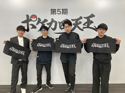 ���������꡼ No.001�Υ���ͥ������ / �֥ݥ���󥫡��ɥ�����פζ���ȥݥ�����ŷ���ɤ���5�����С�����