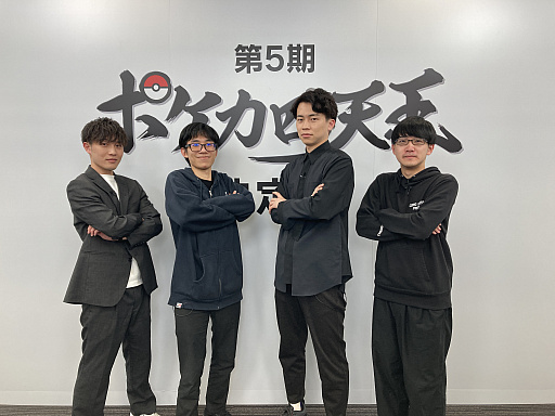 ���������꡼ No.002�Υ���ͥ������ / �֥ݥ���󥫡��ɥ�����פζ���ȥݥ�����ŷ���ɤ���5�����С�����