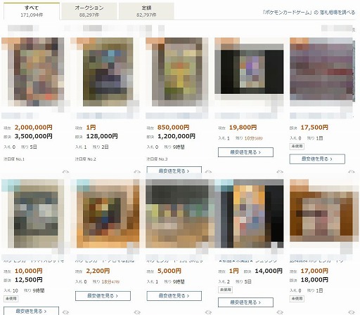 ꡼ No.001 | ݥYahoo! JAPANȥ졼ǥ󥰥ɤμ˴ؤ߶Ϥγн롣ȿξб»