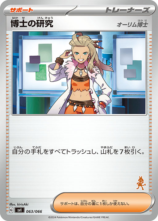 ꡼ No.037 | ݥ󥫡ɿʡ֥Хȥ륢ǥߡס38ȯ䡣֥ԥ奦exǥåס֥˥㥪exǥåפʤ4ΥǥåƱ