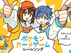 �֥ݥ���󥫡��ɥ�����׸����롼�륽�󥰤ο���֥�������åȡ��Х�����å��ԡ��׸�����96ǭ���������뤵�󤬲ξ���ô��