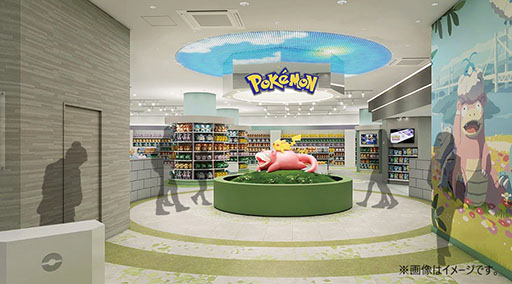 ポケモンセンターカガワ」，香川県高松市丸亀町グリーン1Fにグランド