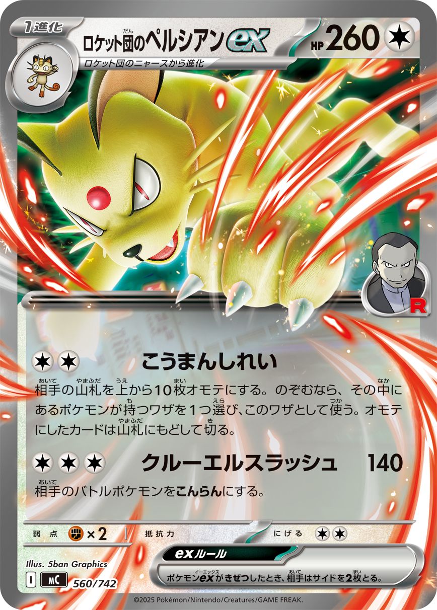 ꡼ No.031 | ֥ݥסϥɤϿΡMEGAɥ꡼exפ1128100Ρ֥ȥǥå100 Хȥ륳쥯פ1219ȯ