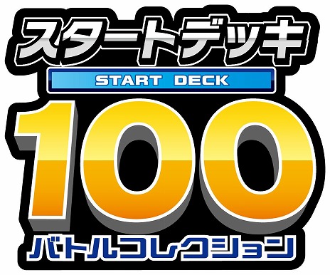 ポケモンカード 100枚 ポケモンカードゲーム】ゼラオラGX【RR】 | 秋葉原チェルモ通販