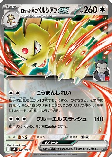 ���������꡼ No.031�Υ���ͥ������ / �֥ݥ����ס����ϥ����ɤ���Ͽ�Ρ�MEGA�ɥ꡼��ex�פ�11��28������100����Ρ֥������ȥǥå�100 �Хȥ륳�쥯�����פ�12��19��ȯ��