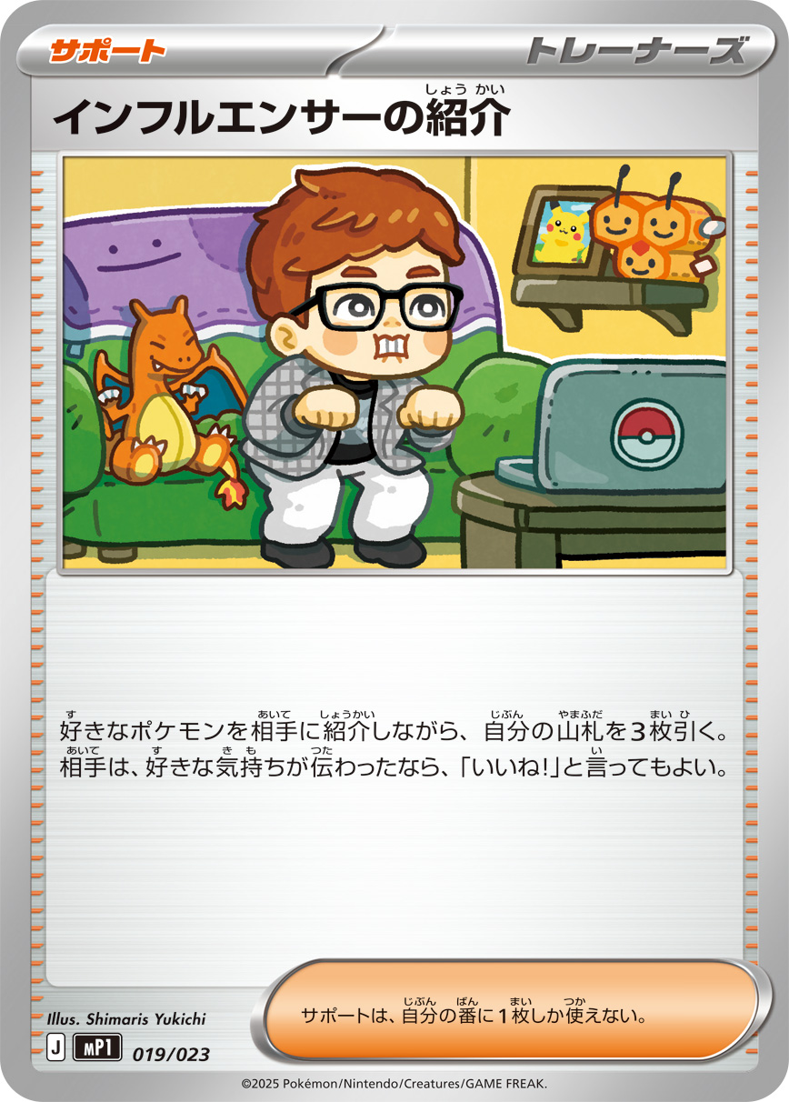 ꡼ No.003 | HIKAKINǥˤɤä֥ݥפΥǥåϿˡ֥㤪1219ȯ