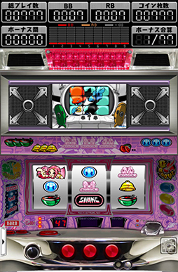 画像集#002のサムネイル/パチスロ機「SHAKE II」「忍魂」のシミュレーターがスマホアプリで登場