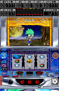 画像集#008のサムネイル/パチスロ機「SHAKE II」「忍魂」のシミュレーターがスマホアプリで登場