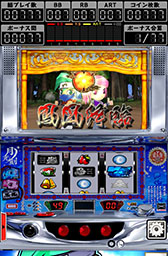 画像集#010のサムネイル/パチスロ機「SHAKE II」「忍魂」のシミュレーターがスマホアプリで登場