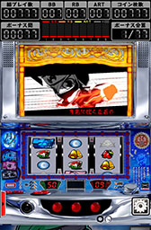 画像集#011のサムネイル/パチスロ機「SHAKE II」「忍魂」のシミュレーターがスマホアプリで登場