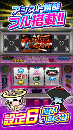 �ѥ����� SHAKE II