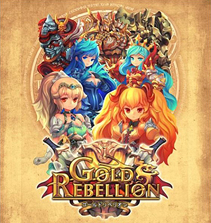 画像ギャラリー No.003のサムネイル画像 / “フジテレビ×プレイハート”よるスマホ向け本格RPG「ゴールド リベリオン」の事前登録がスタート。CVには人気声優 竹達彩奈さん,悠木 碧さんを起用