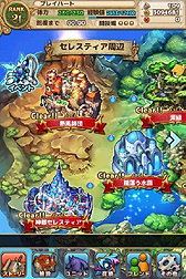 画像ギャラリー No.004のサムネイル画像 / “フジテレビ×プレイハート”よるスマホ向け本格RPG「ゴールド リベリオン」の事前登録がスタート。CVには人気声優 竹達彩奈さん,悠木 碧さんを起用