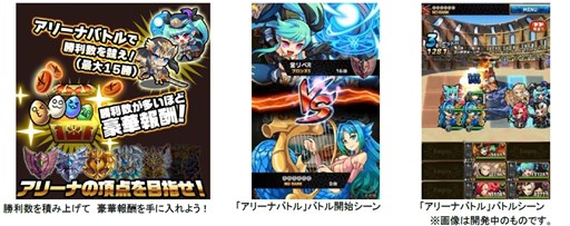画像集#002のサムネイル/「ゴールドリベリオンR」,30万ダウンロード突破記念キャンペーンがスタート