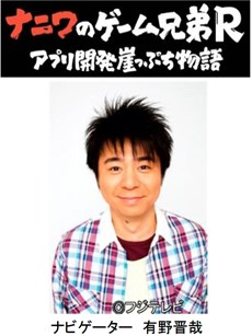 画像集#003のサムネイル/「ゴールドリベリオンR」,30万ダウンロード突破記念キャンペーンがスタート