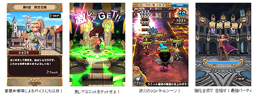 ꡼ No.004Υͥ / ãवͪ ˤٹͳᤵ͵ͥѤޥ۸RPG֥ ٥ꥪסAndroidǡˤۿ