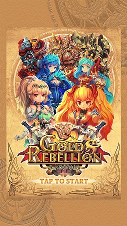 ゴールド リベリオンR