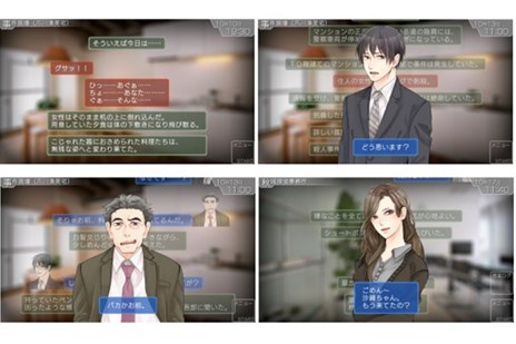 ������#002�Υ���ͥ���/��ɢ����λ������פ�PS Mobile��������������ۿ����ߥ��ƥ꡼�ɥ�ޤΤ褦�˼�͸��Ȼ���ο����˽���Ƥ������ɥ٥���㡼