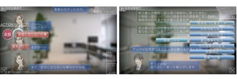 ������#004�Υ���ͥ���/��ɢ����λ������פ�PS Mobile��������������ۿ����ߥ��ƥ꡼�ɥ�ޤΤ褦�˼�͸��Ȼ���ο����˽���Ƥ������ɥ٥���㡼