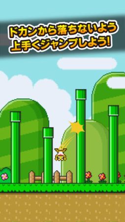 �����ԥ󥰥ե��å�