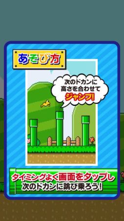 �����ԥ󥰥ե��å�