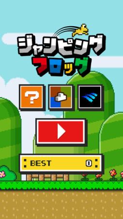 �����ԥ󥰥ե��å�