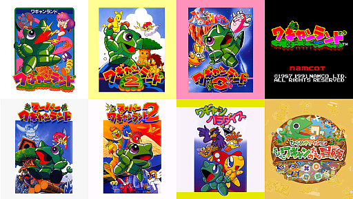 画像ギャラリー No.002のサムネイル画像 / 「ワギャンランド」シリーズのサントラ，Bandai Namco Game Musicで配信開始。初代を含む計8タイトルのアルバムを収録