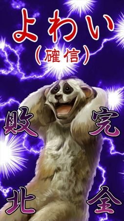 画像集#005のサムネイル/「アッー!とホーム 黙示録 〜人狼ゲームやらないか〜」が5月中旬に配信