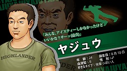 画像集#006のサムネイル/「脱出!人狼学園【人狼を学校から追い出そう!】」のiOS版が配信開始