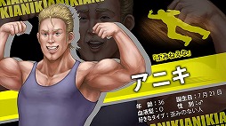 画像集#007のサムネイル/「脱出!人狼学園【人狼を学校から追い出そう!】」のiOS版が配信開始