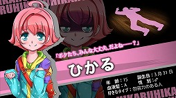 画像集#009のサムネイル/「脱出!人狼学園【人狼を学校から追い出そう!】」のiOS版が配信開始