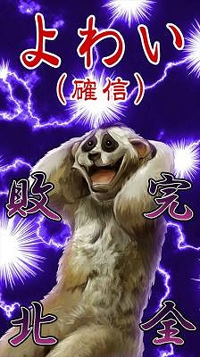 画像ギャラリー No.001のサムネイル画像 / 「脱出!人狼学園【人狼を学校から追い出そう!】」が累計6万DLを突破