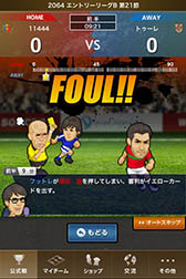 画像集#005のサムネイル/サッカーチーム運営シミュレーション「Webサッカー」の事前登録がスタート