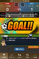 画像集#007のサムネイル/サッカーチーム運営シミュレーション「Webサッカー」の事前登録がスタート