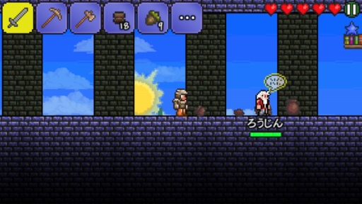 画像集#013のサムネイル/「テラリア」がスマートフォンに登場。タッチ操作をはじめ,最適化が図られたユーザーインタフェースなどのプレイフィールをレポート