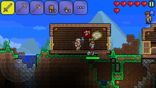 画像集#015のサムネイル/「テラリア」がスマートフォンに登場。タッチ操作をはじめ,最適化が図られたユーザーインタフェースなどのプレイフィールをレポート