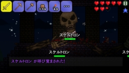 画像集#017のサムネイル/「テラリア」がスマートフォンに登場。タッチ操作をはじめ,最適化が図られたユーザーインタフェースなどのプレイフィールをレポート