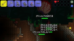 画像集#018のサムネイル/「テラリア」がスマートフォンに登場。タッチ操作をはじめ,最適化が図られたユーザーインタフェースなどのプレイフィールをレポート