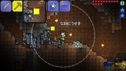 画像ギャラリー No.006のサムネイル画像 / iOS版「テラリア」,アップデートでアイテムやモンスターなどの種類が大幅増加