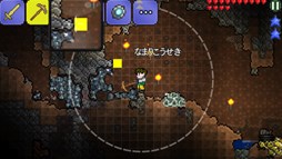 Android版 テラリア がアイテム ボスの登場数などが大幅アップした1 2アップデートを実装 ハードモード の追加やクラウドセーブ機能の対応も