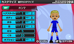 ������#011�Υ���ͥ���/3DS���������奢�륵�å����������ARC STYLE: ���ä�������2014�פ�5��14������ۿ����ѥ��륲�����SLICE IT!�פ��θ����ۿ���������������