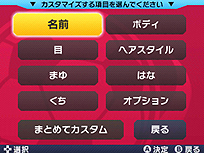 ������#012�Υ���ͥ���/3DS���������奢�륵�å����������ARC STYLE: ���ä�������2014�פ�5��14������ۿ����ѥ��륲�����SLICE IT!�פ��θ����ۿ���������������